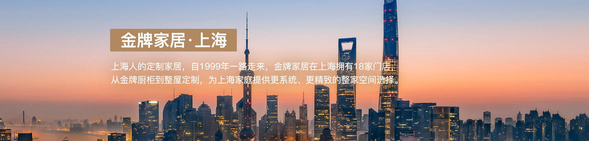 星空xingkong官方家居上海体验馆